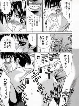 [KIKI] 美少女絶頂48連発_121