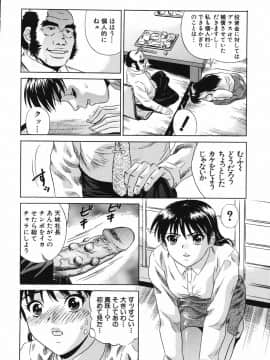 [KIKI] 中出し学園調教科_100
