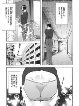 [Clone人間] アルカディア_159