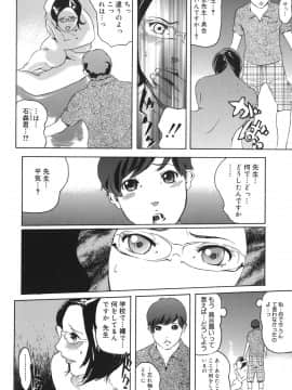 [Clone人間] アルカディア_164