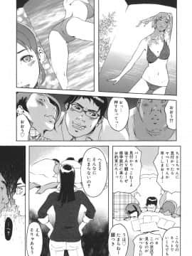 [Clone人間] アルカディア_183