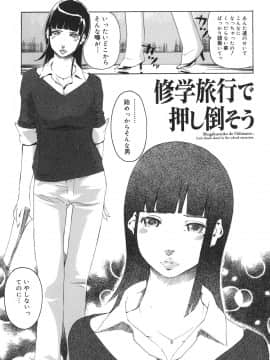[Clone人間] アルカディア_185