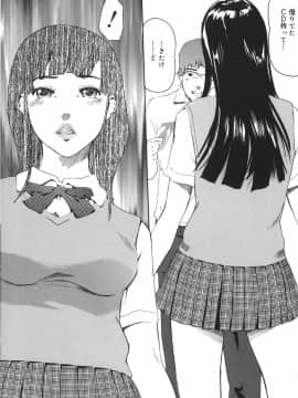 [Clone人間] アルカディア_190