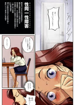[JUNK亀横] ママすぺっ!_057_061