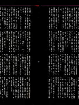 [JUNK亀横] ママすぺっ!_123_146