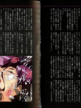 [JUNK亀横] ママすぺっ!_131_162