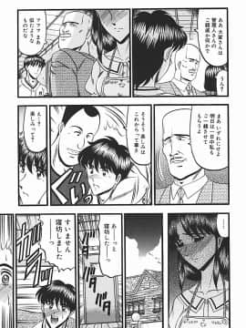 [小邑紗希] 淫臭 ～妙なる華々の調べ～_018_013
