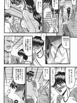 [小邑紗希] 淫臭 ～妙なる華々の調べ～_027_022