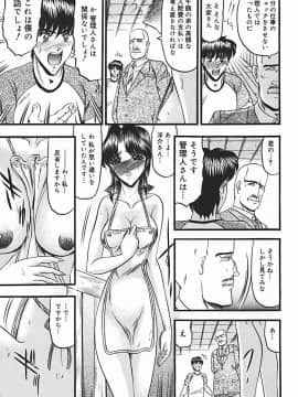 [小邑紗希] 淫臭 ～妙なる華々の調べ～_028_023
