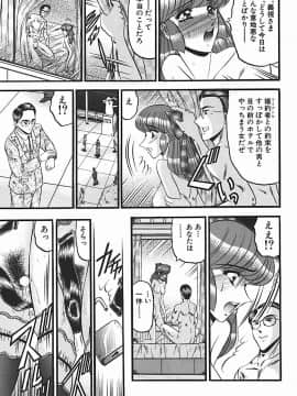 [小邑紗希] 淫臭 ～妙なる華々の調べ～_052_047