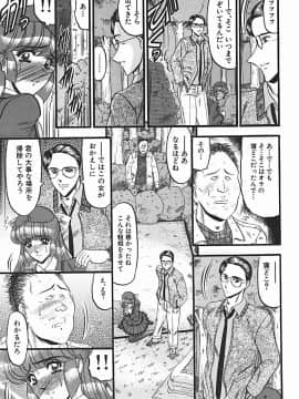 [小邑紗希] 淫臭 ～妙なる華々の調べ～_054_049