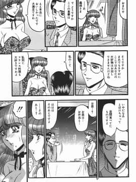 [小邑紗希] 淫臭 ～妙なる華々の調べ～_068_063