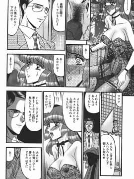 [小邑紗希] 淫臭 ～妙なる華々の調べ～_069_064
