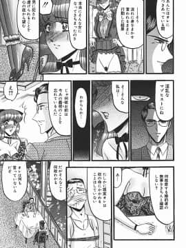 [小邑紗希] 淫臭 ～妙なる華々の調べ～_072_067