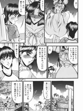 [小邑紗希] 淫臭 ～妙なる華々の調べ～_090_085