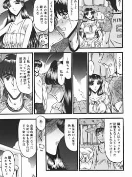 [小邑紗希] 淫臭 ～妙なる華々の調べ～_096_091