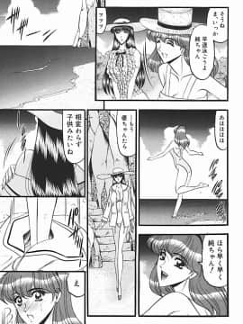 [小邑紗希] 淫臭 ～妙なる華々の調べ～_106_101