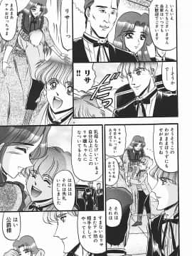 [小邑紗希] 淫臭 ～妙なる華々の調べ～_146_141