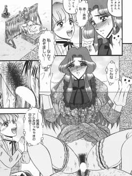 [小邑紗希] 淫臭 ～妙なる華々の調べ～_158_153