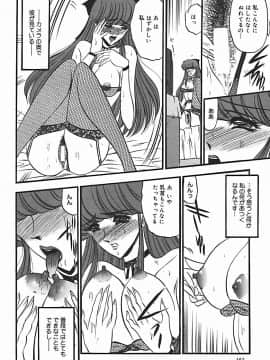 [小邑紗希] 淫臭 ～妙なる華々の調べ～_167_162