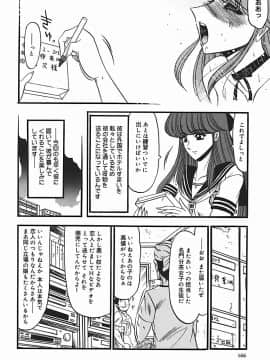 [小邑紗希] 淫臭 ～妙なる華々の調べ～_171_166