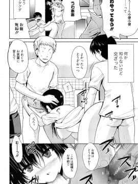 [千葉哲太郎] トリコロ ハイスクー_016
