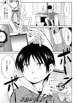[千葉哲太郎] トリコロ ハイスクー_021