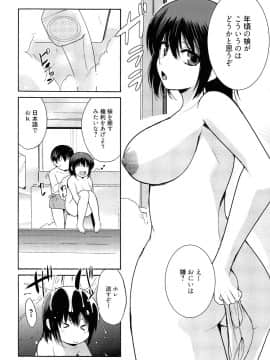 [千葉哲太郎] トリコロ ハイスクー_026
