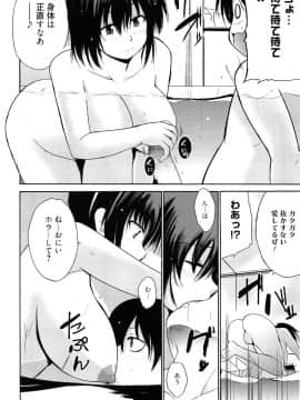 [千葉哲太郎] トリコロ ハイスクー_028