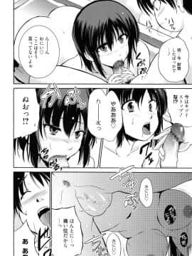 [千葉哲太郎] トリコロ ハイスクー_032