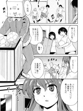 [千葉哲太郎] トリコロ ハイスクー_057