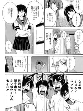 [千葉哲太郎] トリコロ ハイスクー_060