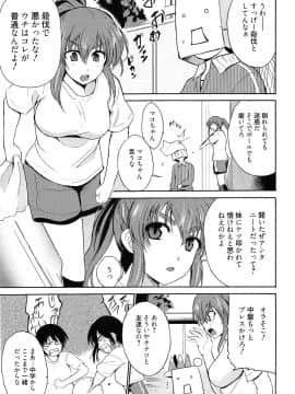 [千葉哲太郎] トリコロ ハイスクー_061