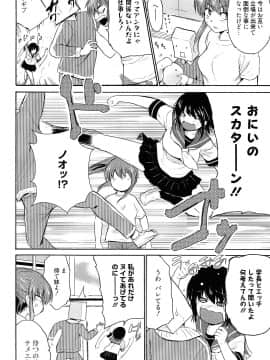 [千葉哲太郎] トリコロ ハイスクー_062