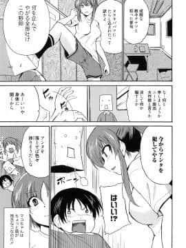 [千葉哲太郎] トリコロ ハイスクー_063