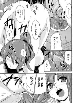 [千葉哲太郎] トリコロ ハイスクー_069