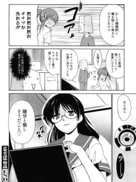 [千葉哲太郎] トリコロ ハイスクー_074
