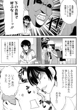 [千葉哲太郎] トリコロ ハイスクー_077