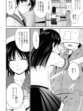 [千葉哲太郎] トリコロ ハイスクー_078