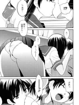 [千葉哲太郎] トリコロ ハイスクー_079