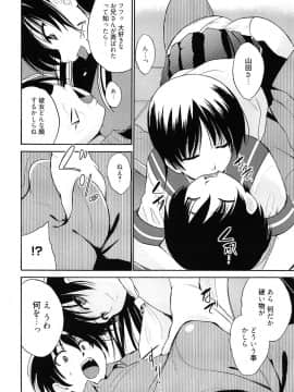 [千葉哲太郎] トリコロ ハイスクー_080
