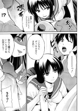 [千葉哲太郎] トリコロ ハイスクー_081
