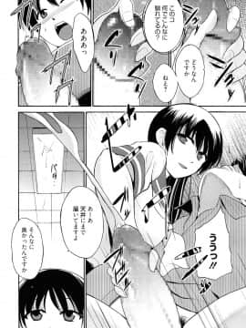 [千葉哲太郎] トリコロ ハイスクー_082