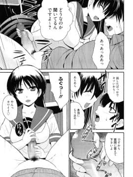[千葉哲太郎] トリコロ ハイスクー_083