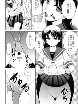[千葉哲太郎] トリコロ ハイスクー_084