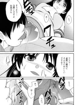 [千葉哲太郎] トリコロ ハイスクー_085