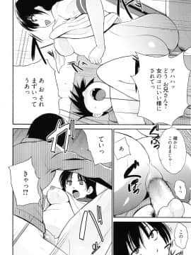 [千葉哲太郎] トリコロ ハイスクー_088