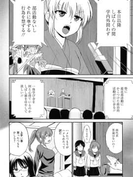 [千葉哲太郎] トリコロ ハイスクー_094