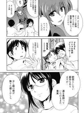 [千葉哲太郎] トリコロ ハイスクー_095