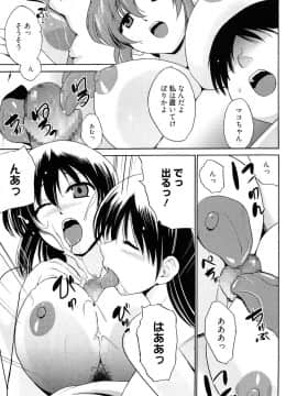 [千葉哲太郎] トリコロ ハイスクー_101